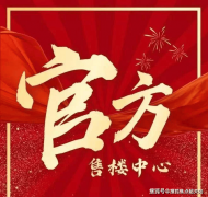 仍是糊口配续升级